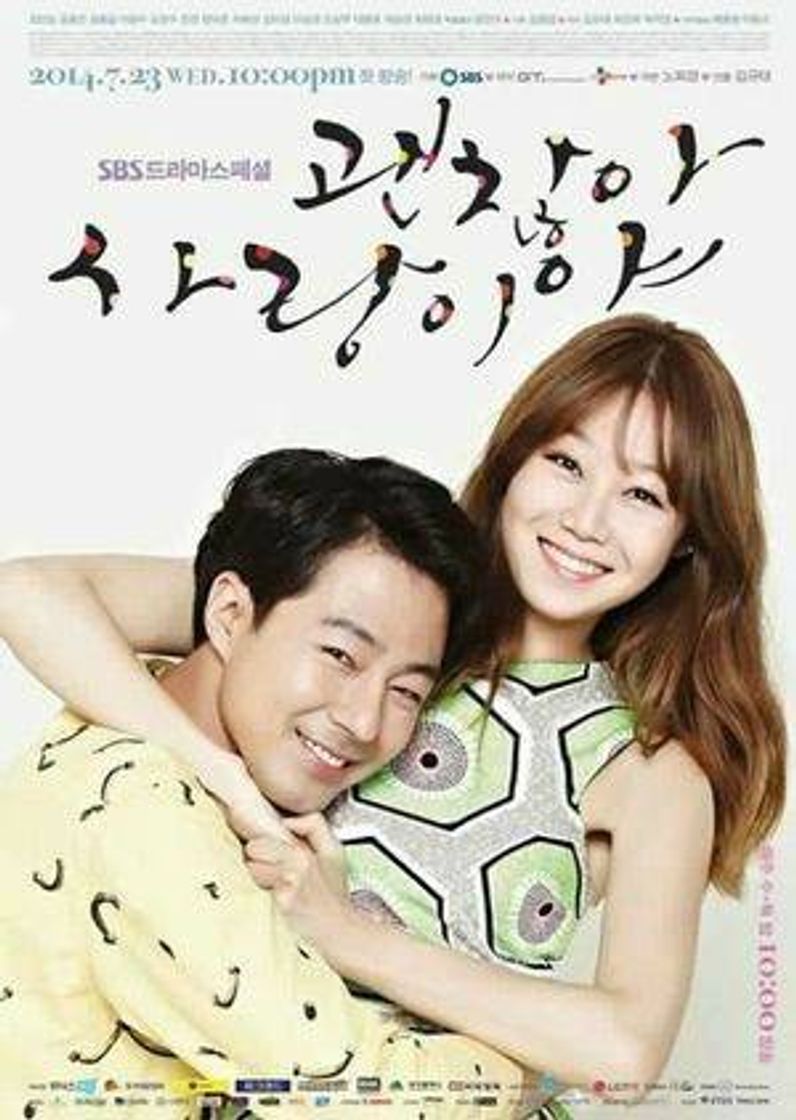 Fashion It's okay, That's love ost