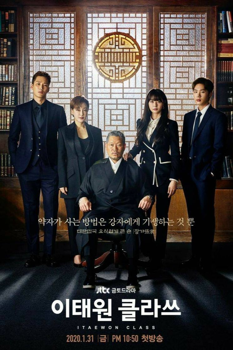 Serie Itaewon Class | Netflix Official Site