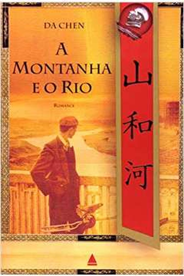 Moda Livro: A Montanha e o Rio - Da Chen | Estante Virtual