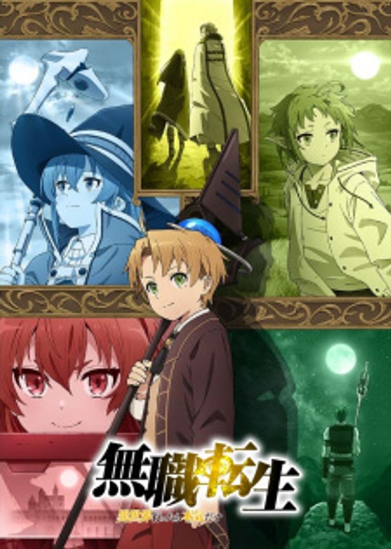 Serie Mushoku Tensei Jobless Reincarnation