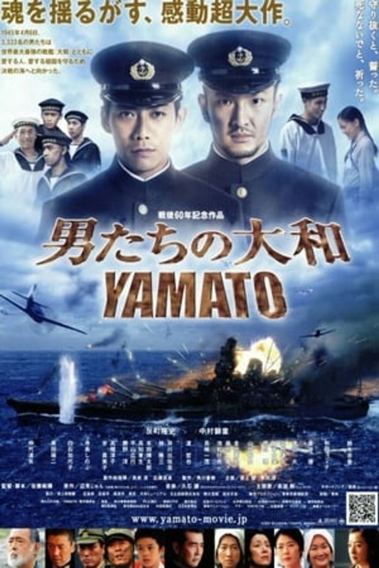 Movie Yamato