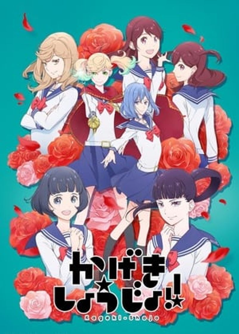 Serie Kageki Shoujo!!