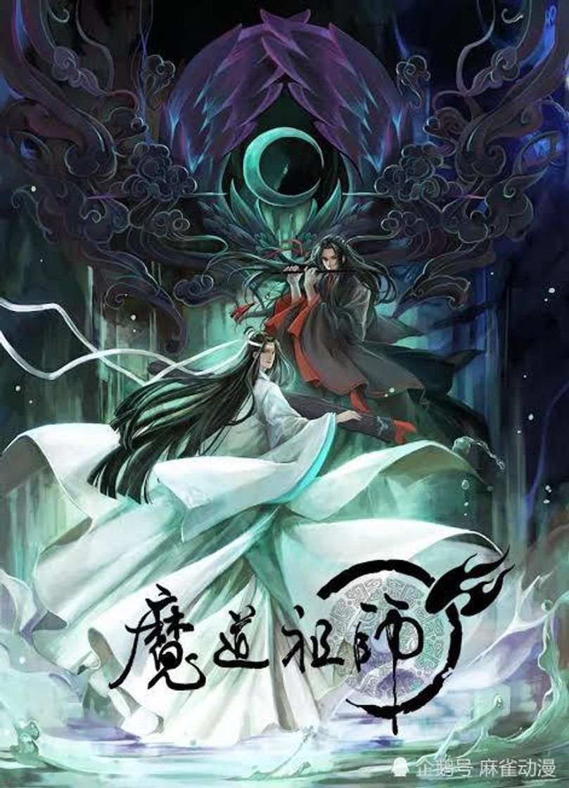 Fashion Grandmaster of Demonic Cultivation - Mo Dao Zu Shi