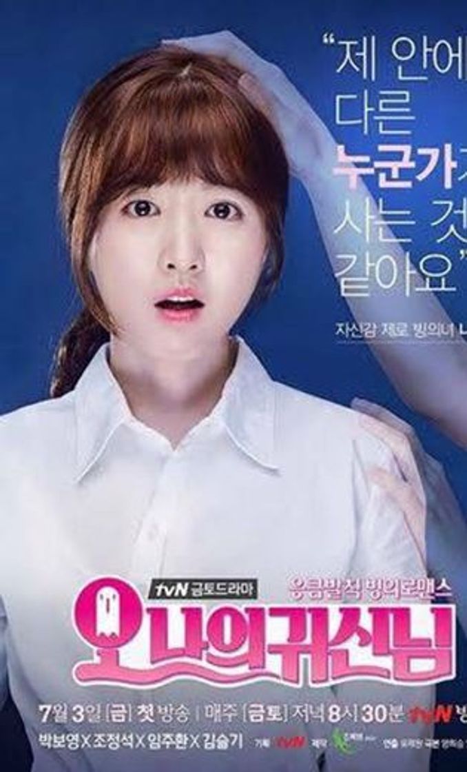 Serie Oh My Ghost