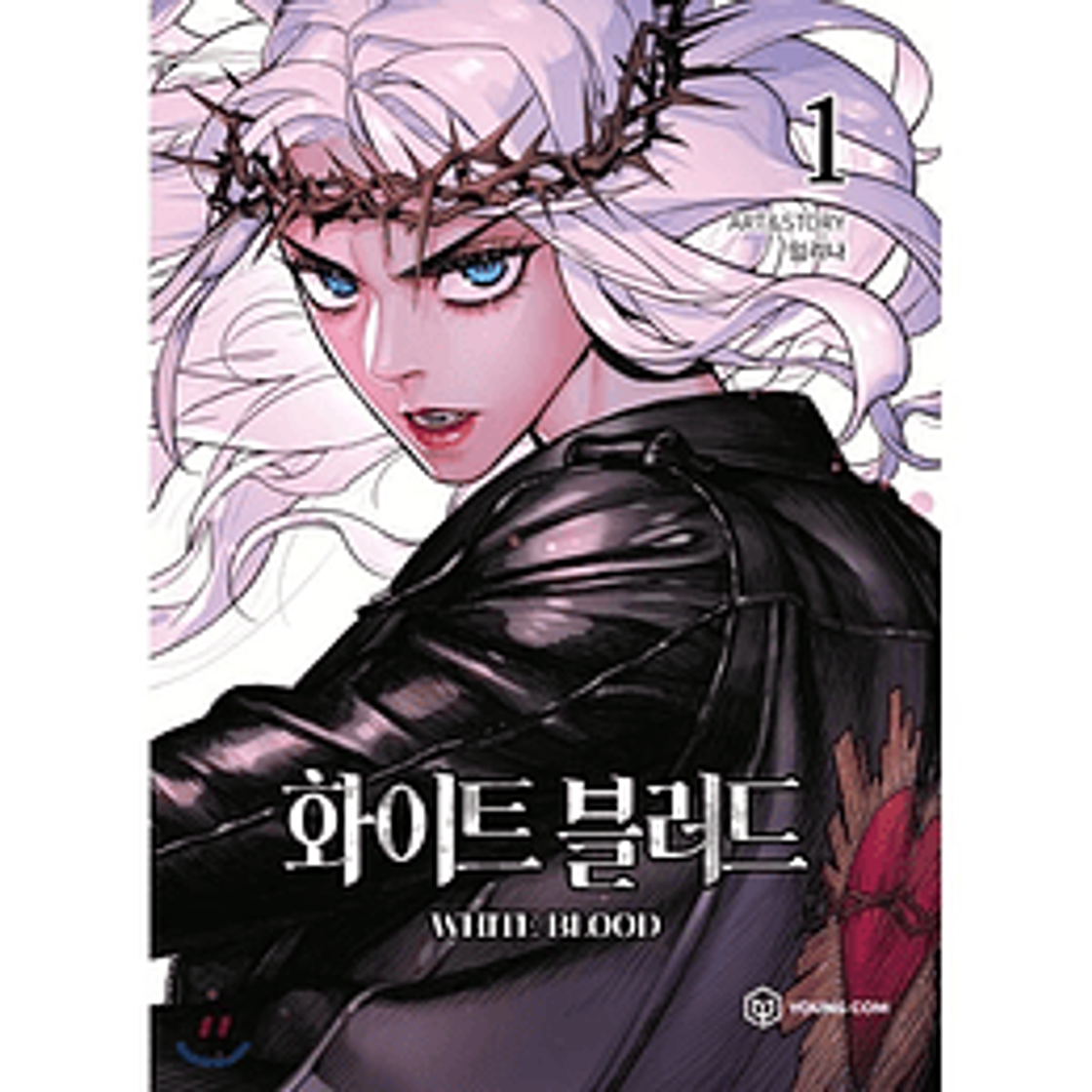 Libro Sangre vengadora -webtoon-