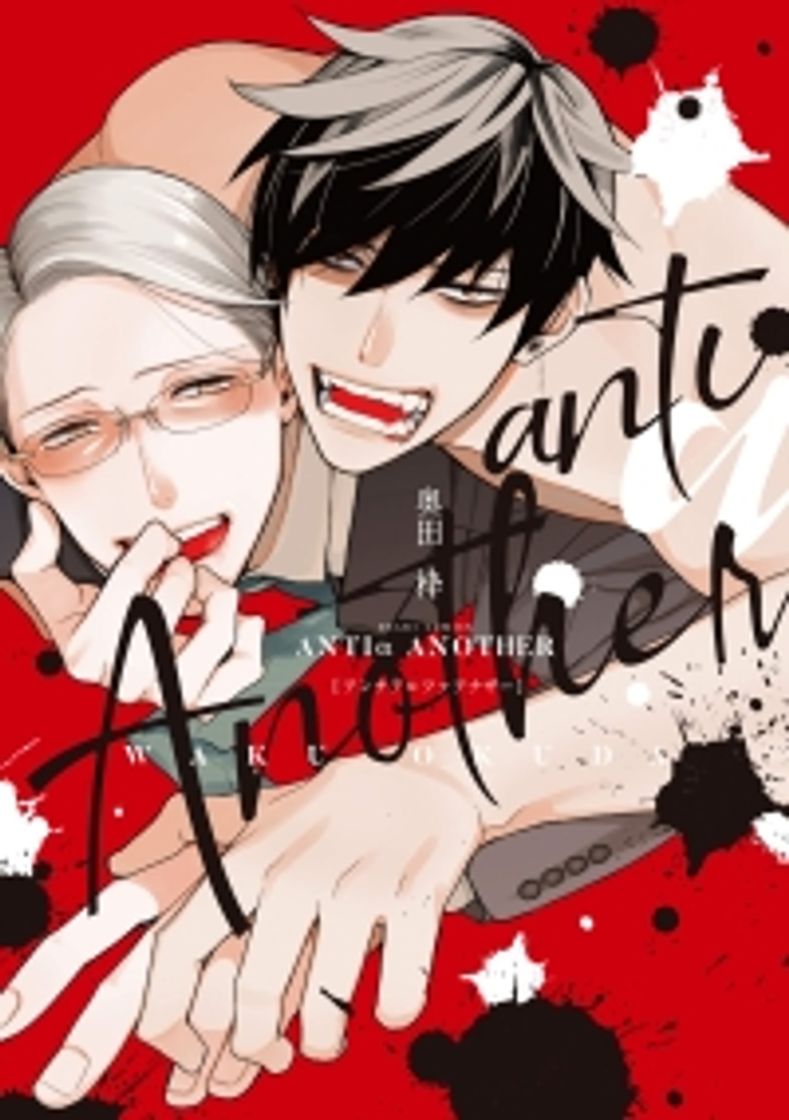 Social Anti Alpha Another - Manga - 