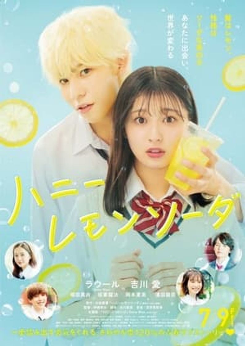Movie Honey Lemon Soda