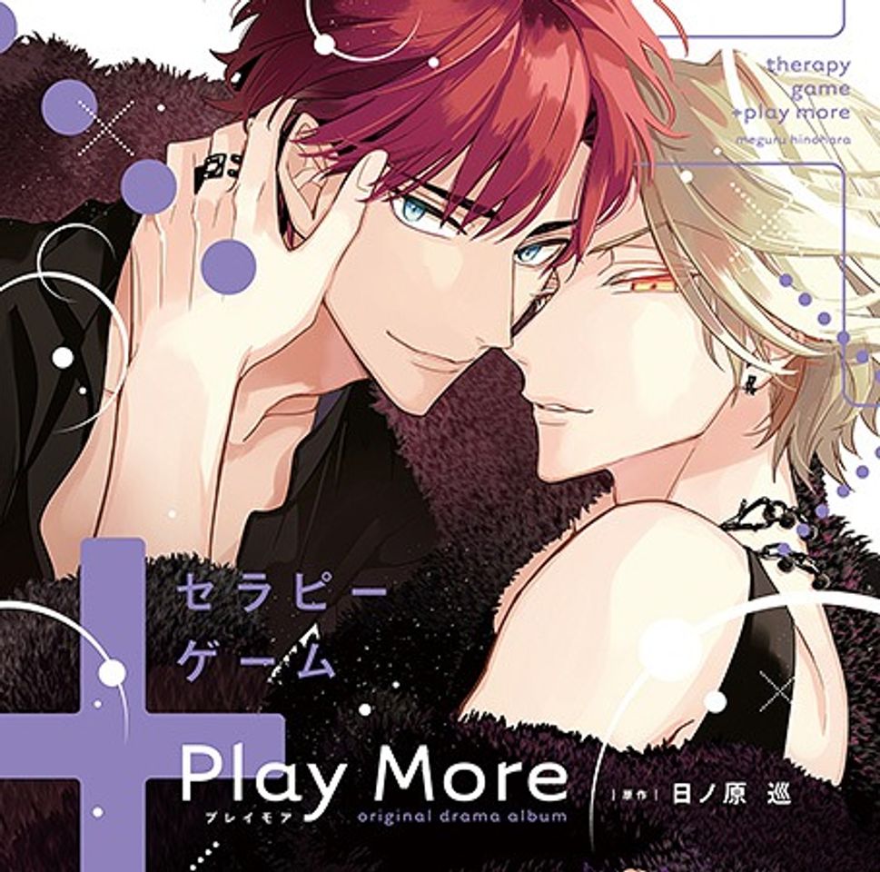 Moda Therapy Game + Play More - manga- 