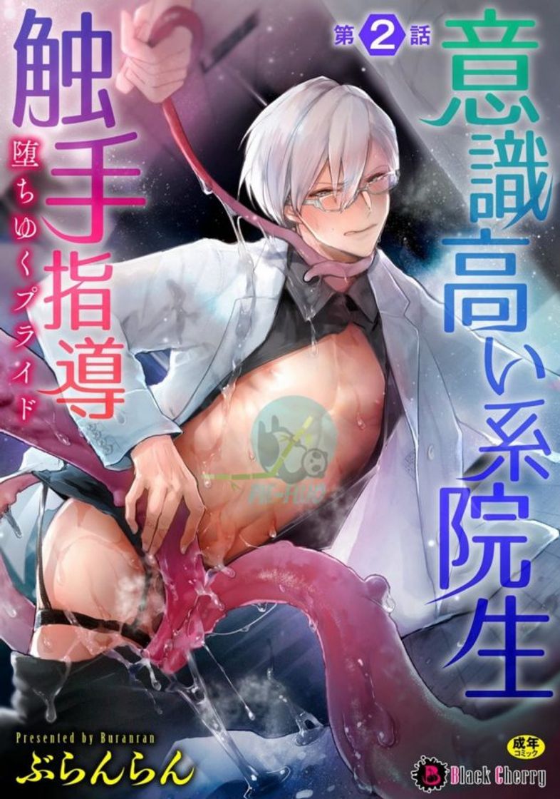 Social Ishiki takai-kei insei shokushu shidou ochiyuku pride 