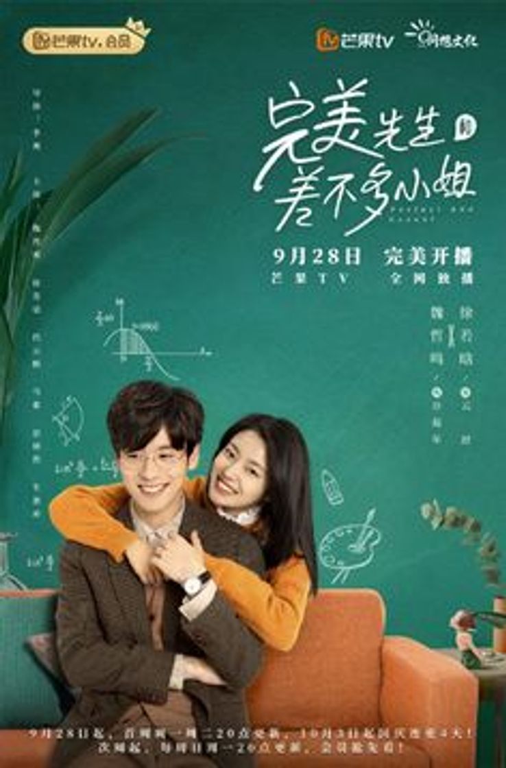 Serie Perfect and casual - cdrama -