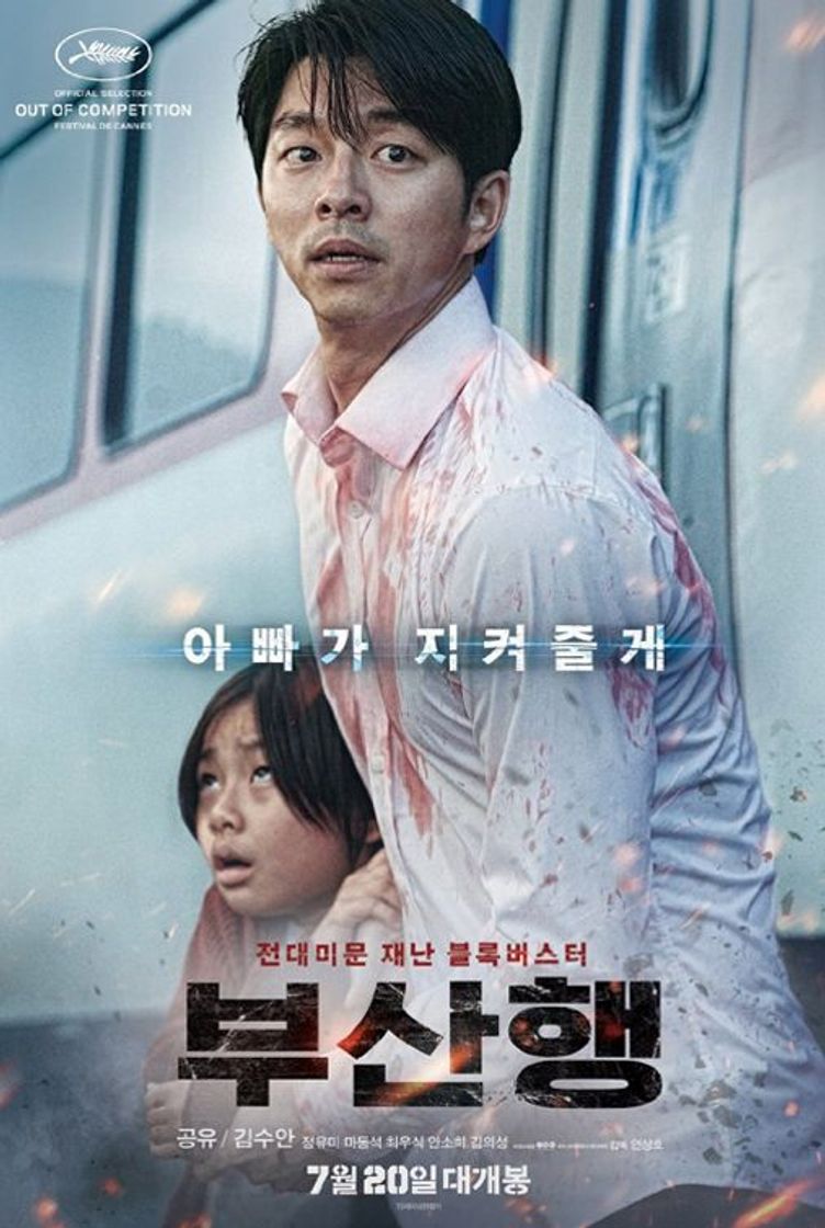 Movie Train to Busan