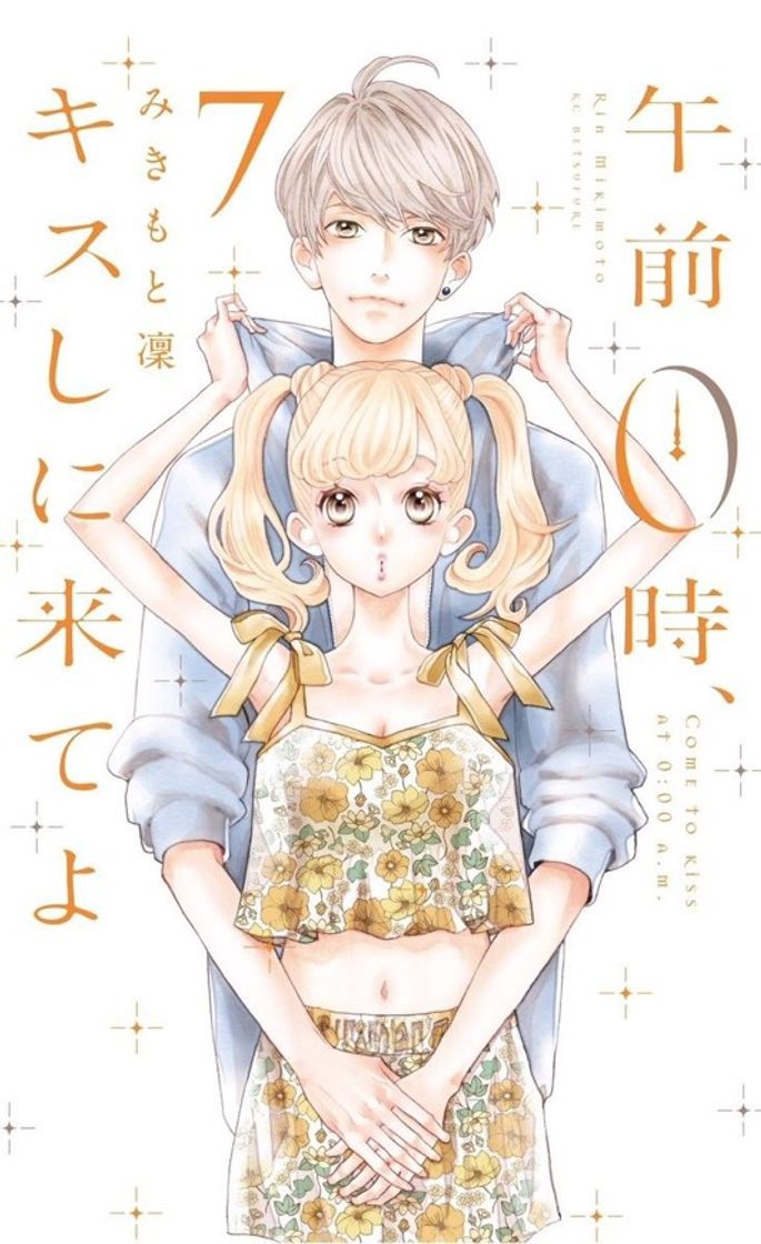 Fashion Kiss shi ni Kite yo - Manga - LectorManga