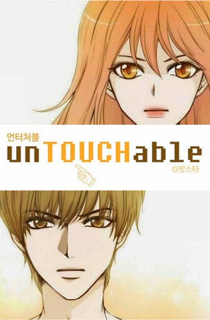 Fashion unTouchable | WEBTOON