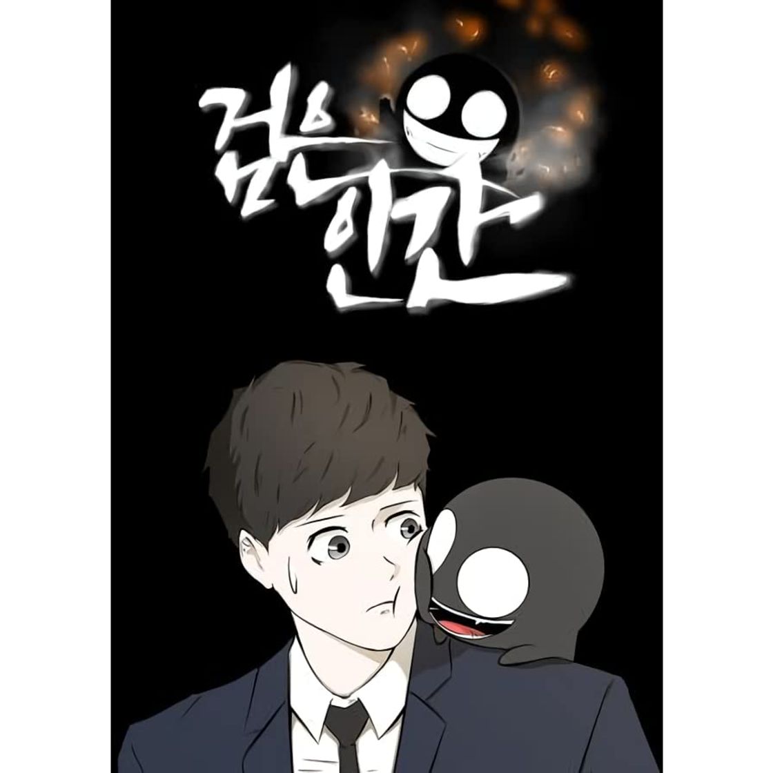 Moda Dark Mortal | WEBTOON