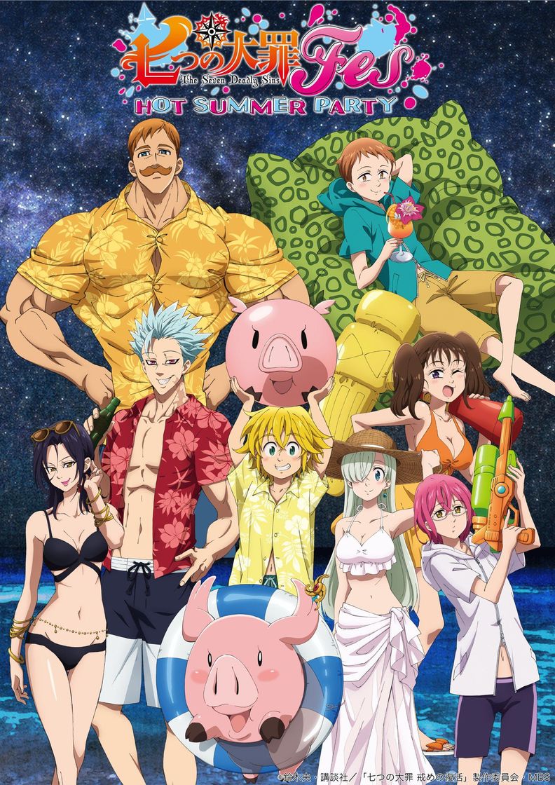 Seven Deadly Sins