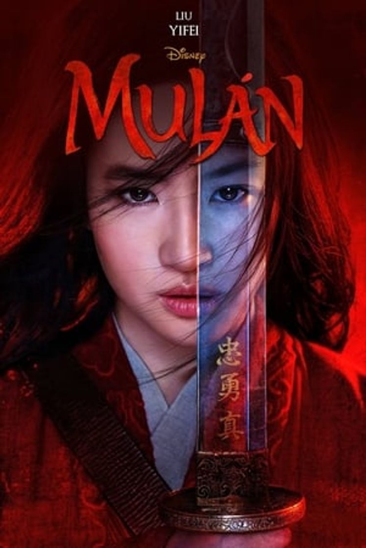 Movie Mulán