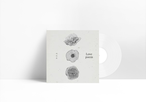 Música Love poem
