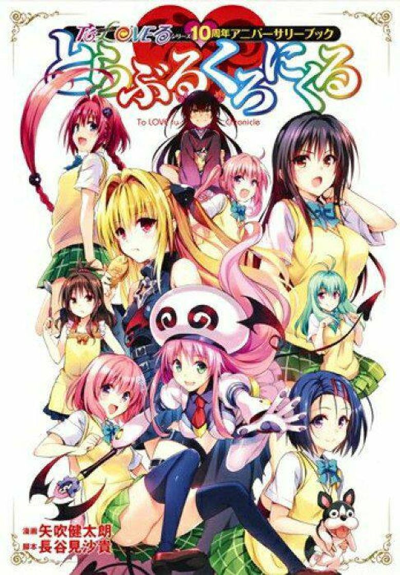 Moda Motto To Love-Ru Episodio 7 Online - Animes Online