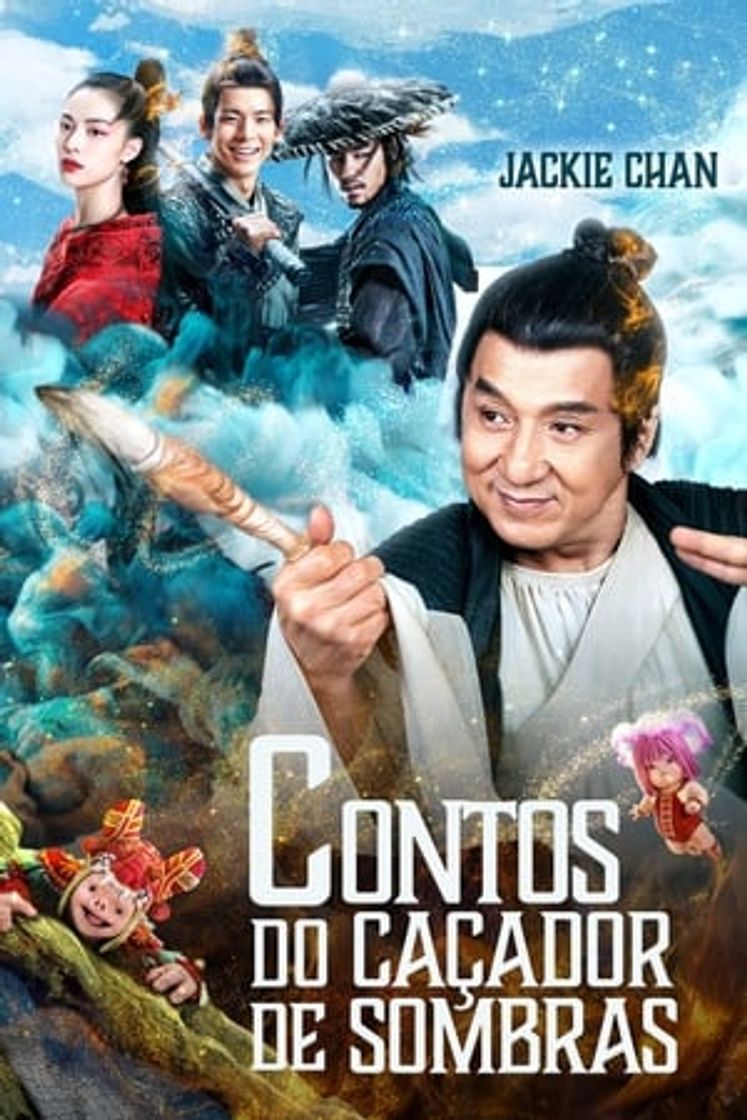 Película El caballero de las sombras