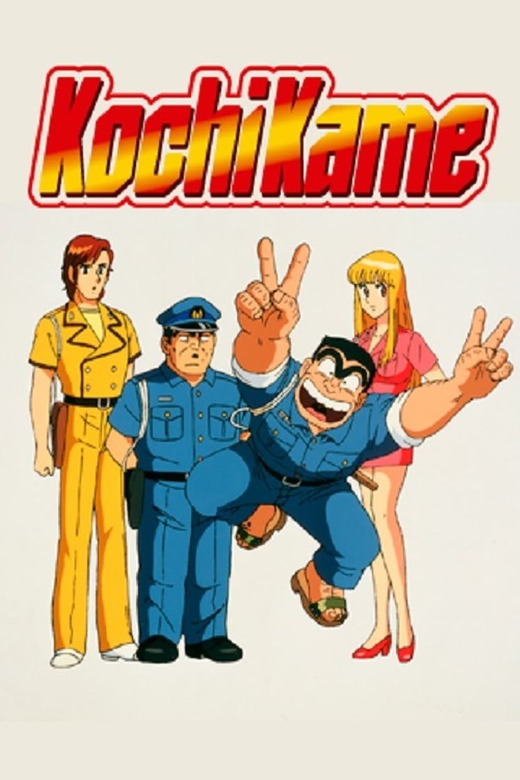 Serie Kochikame