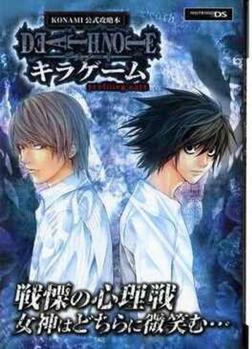 Videogames Death Note Kira Game