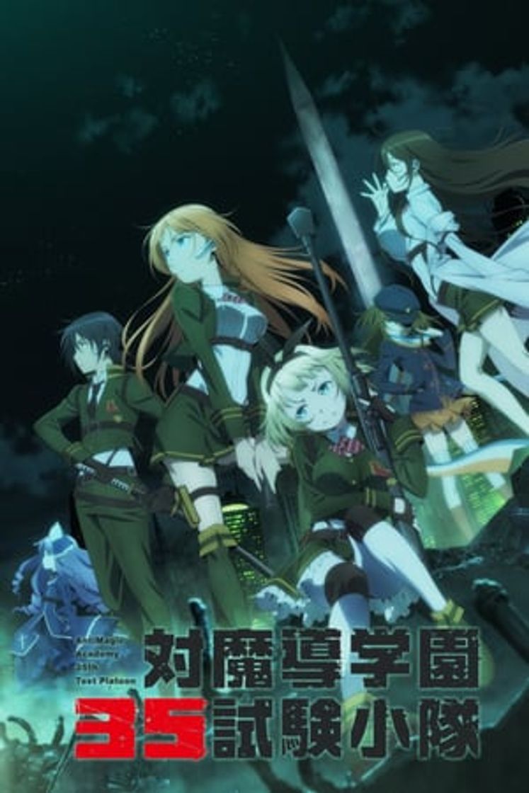 Serie Taimadou Gakuen 35 Shiken Shoutai