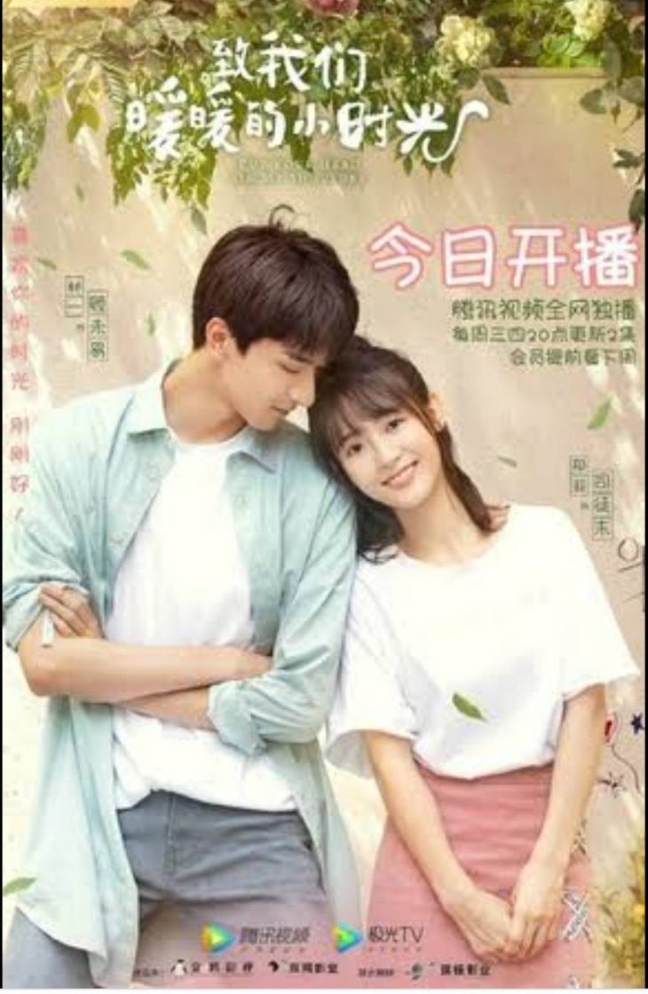 Dorama
