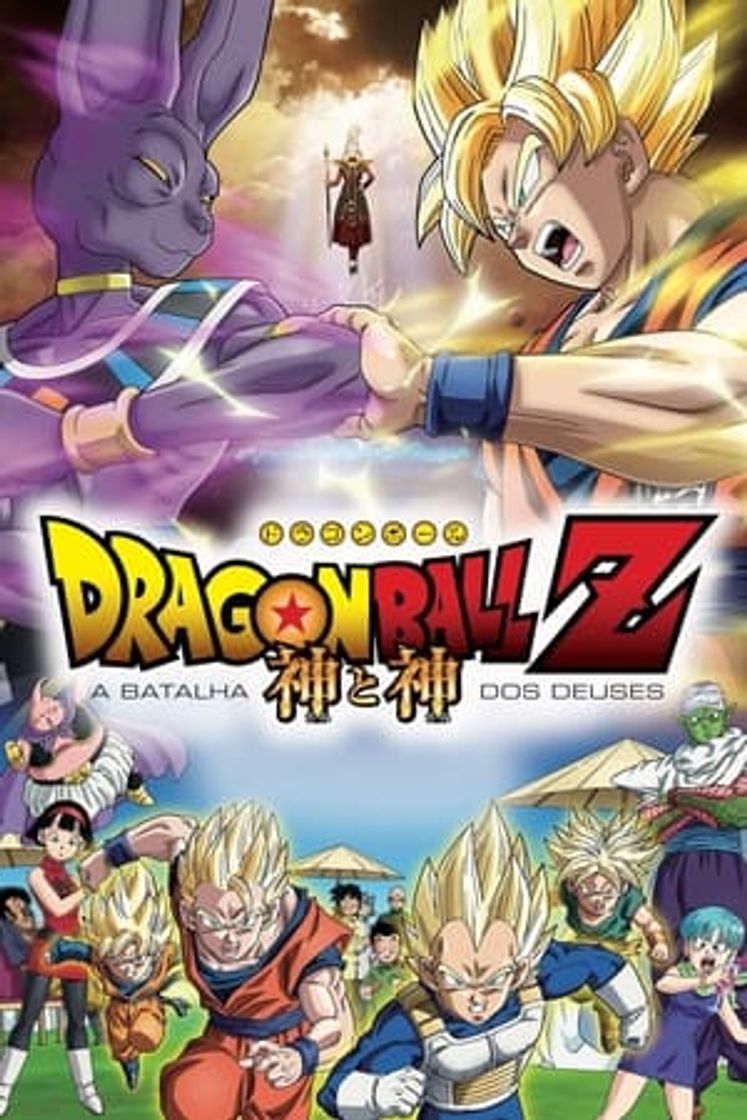 Movie Dragon Ball Z: La Batalla de los Dioses