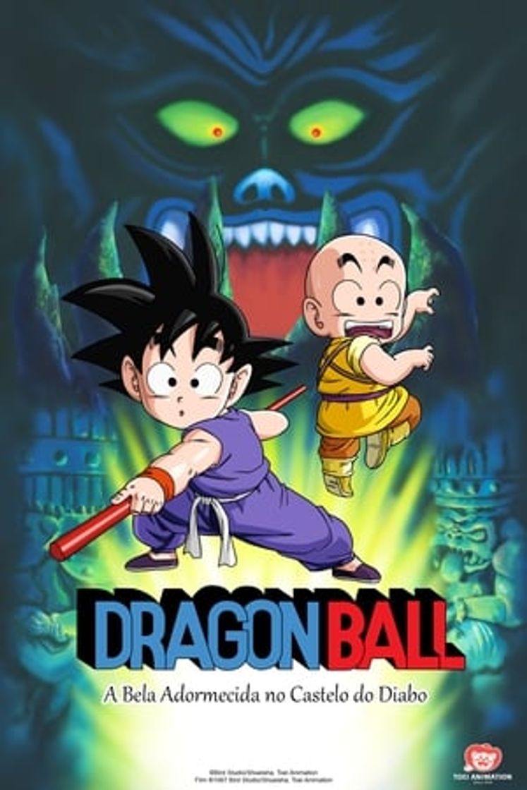 Movie Dragon Ball: La princesa durmiente del castillo del mal