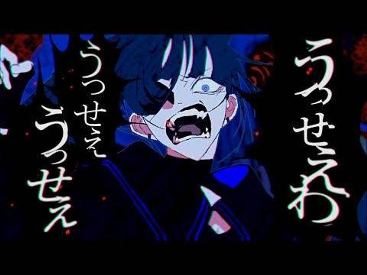 Music Usseewa