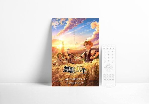 Série Mushoku Tensei: Jobless Reincarnation