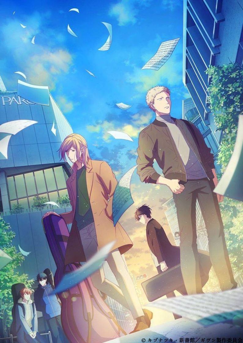 Social Given - Bokura dake no shudaika 