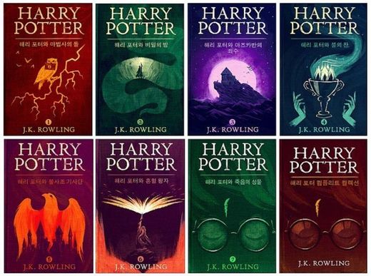 Livros Harry Potter 🤎🪄🔮