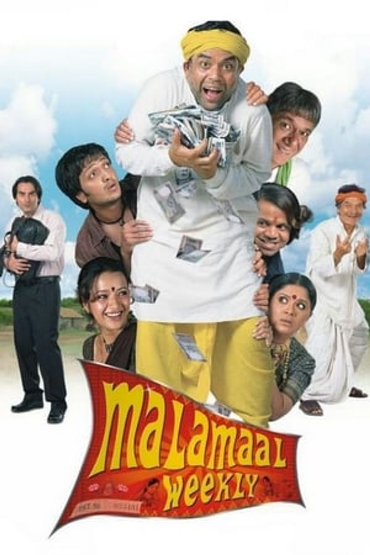 Movie मालामाल वीकली