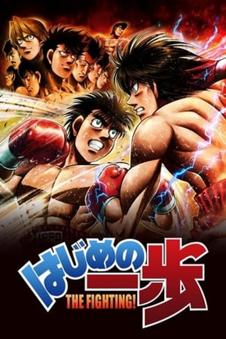 Serie Espíritu de lucha (Hajime no Ippo)