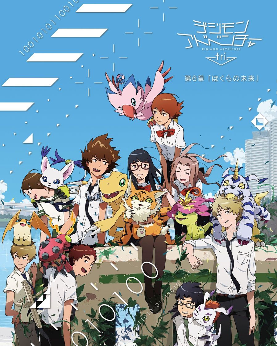 Serie Digimon Adventure tri