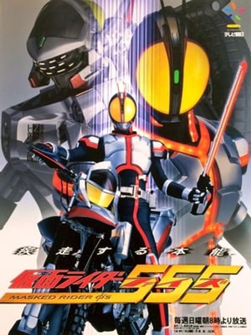 Serie Kamen Rider 555