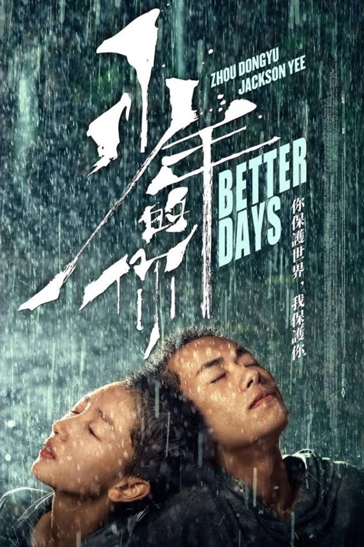 Movie Better Days