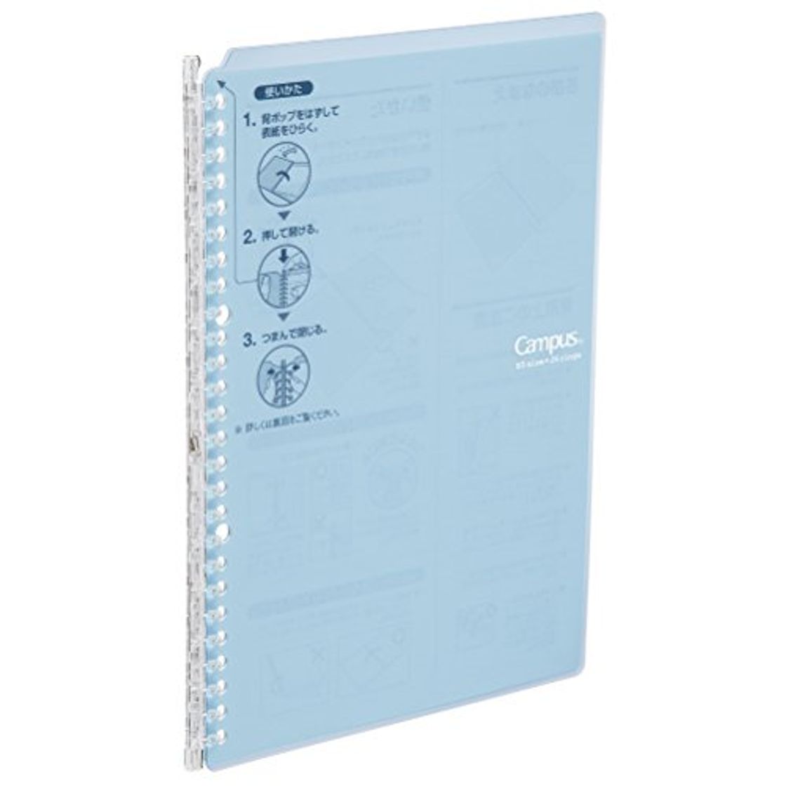 Producto Kokuyo Campus Smart Ring Binder