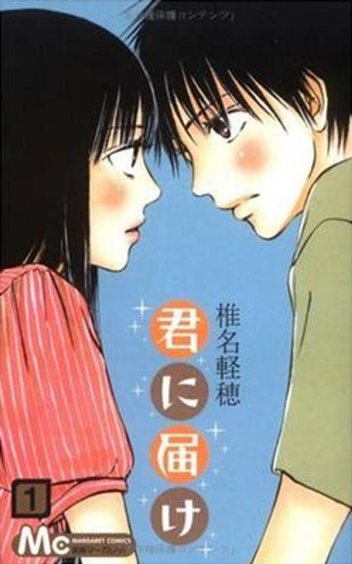 Moda Kimi ni todoke manga 