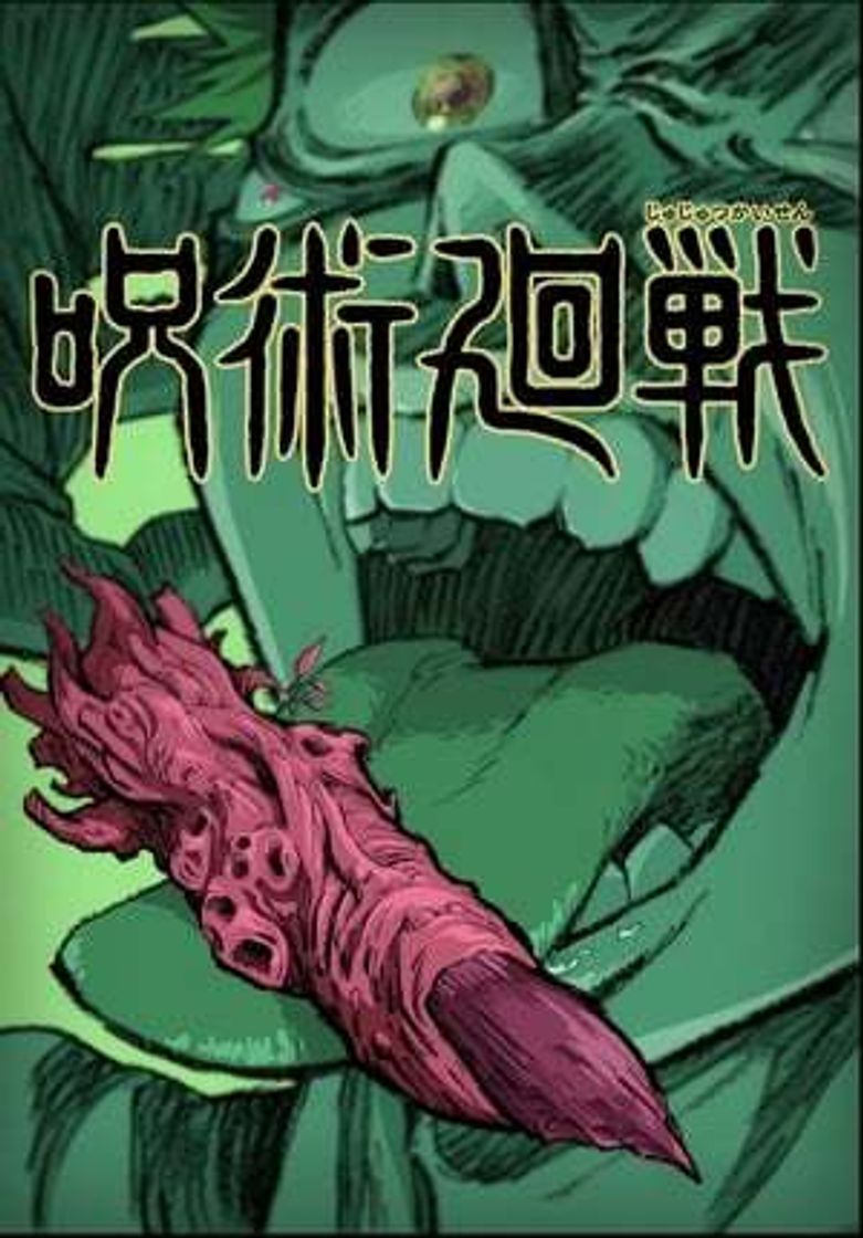 Jujutsu kaisen