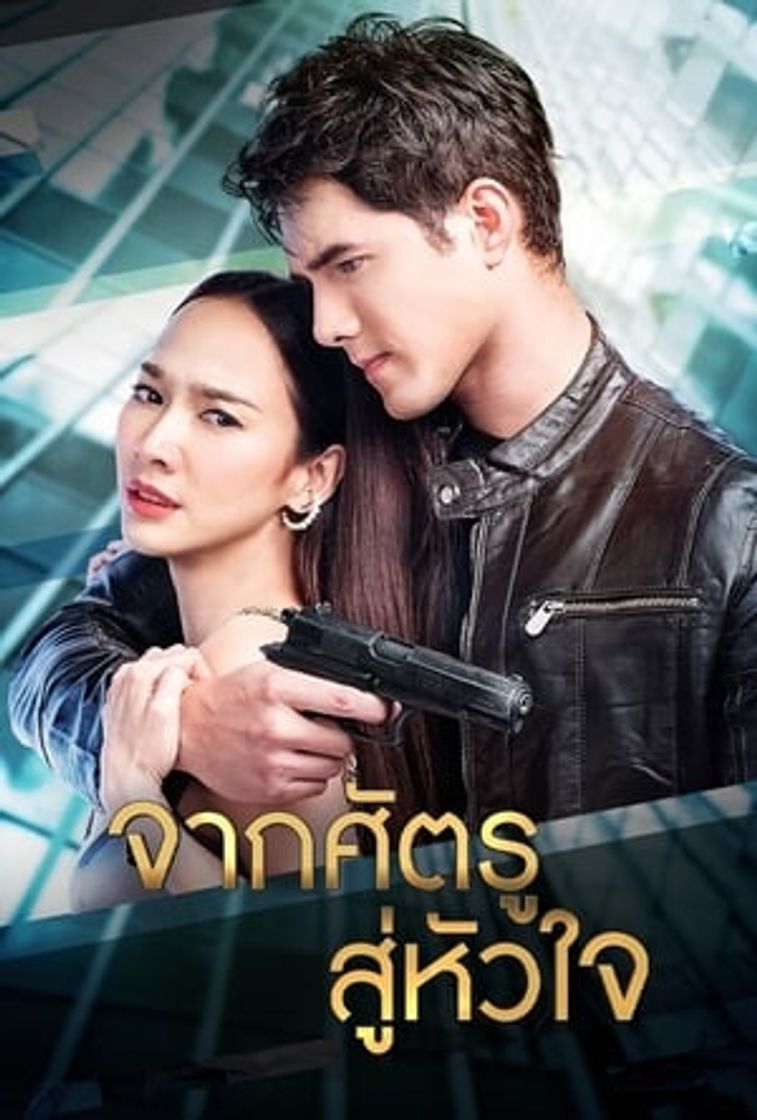 Serie จากศัตรูสู่หัวใจ