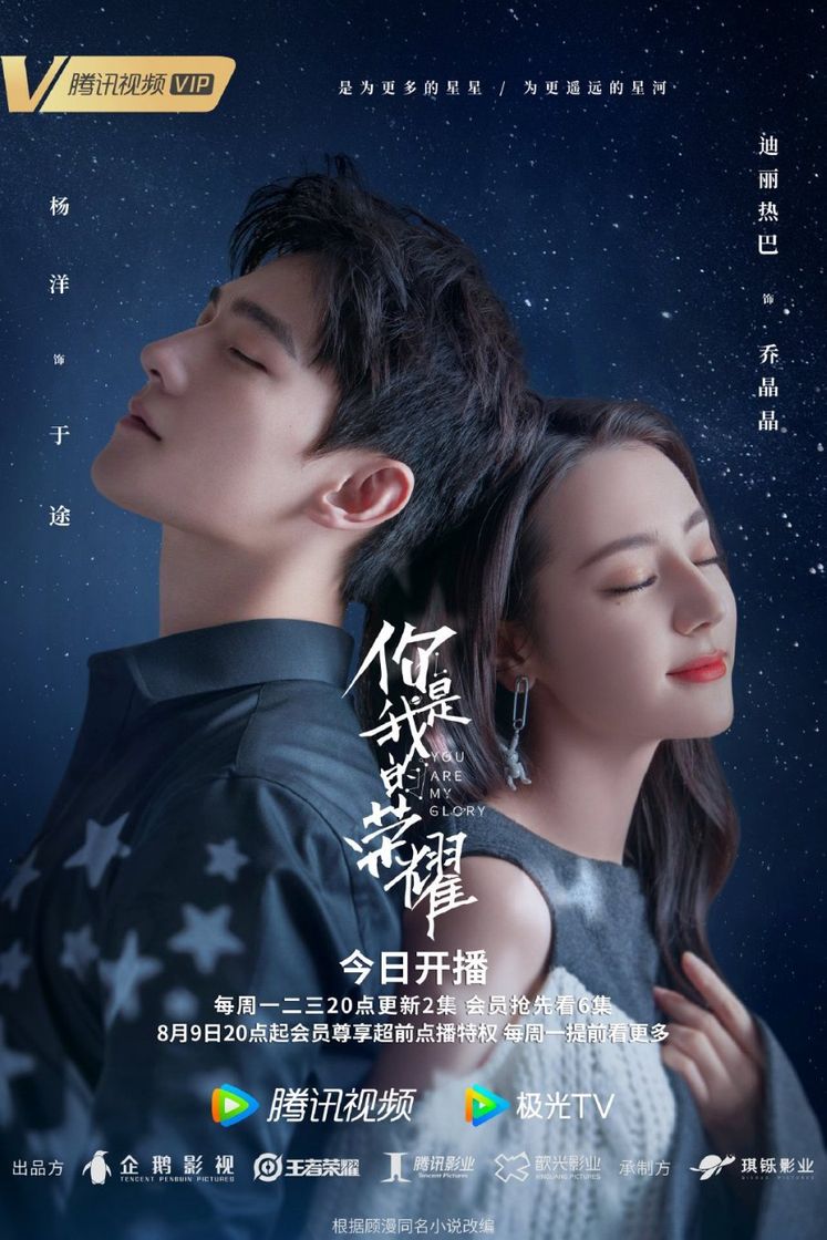 Serie You Are My Glory 