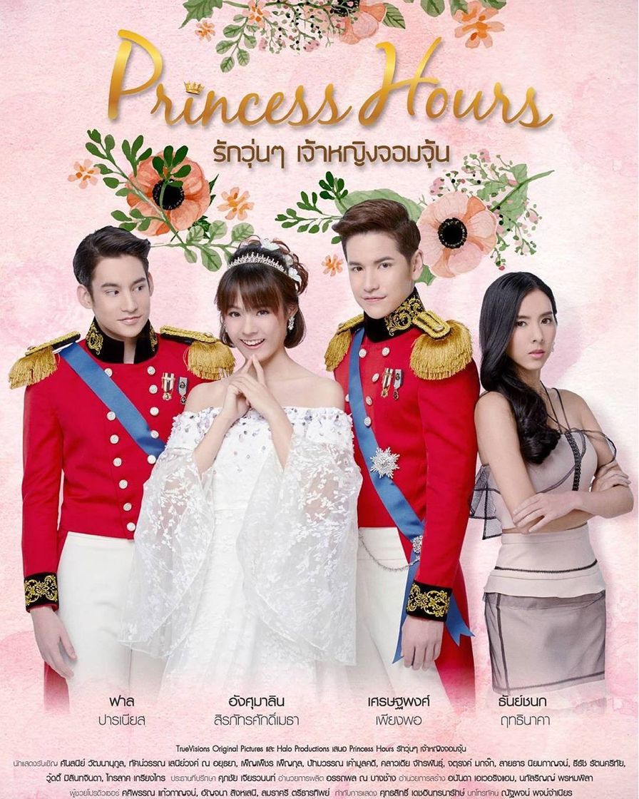 Serie Princess Hours