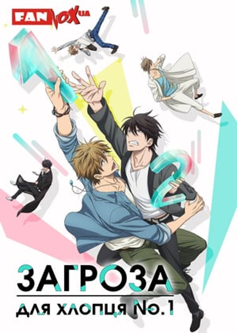 Dakaretai Otoko 1-i ni Odosarete Imasu