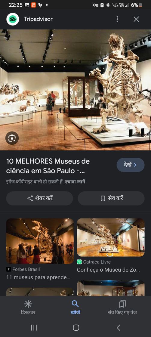 Place Museu de São paulo