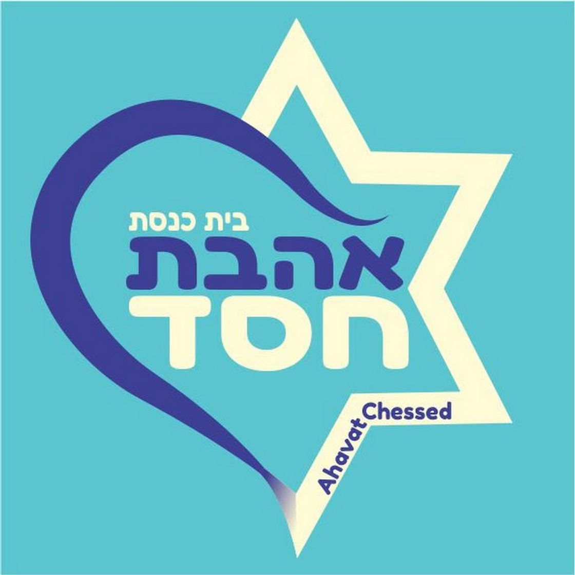 Ahavat Chessed 
