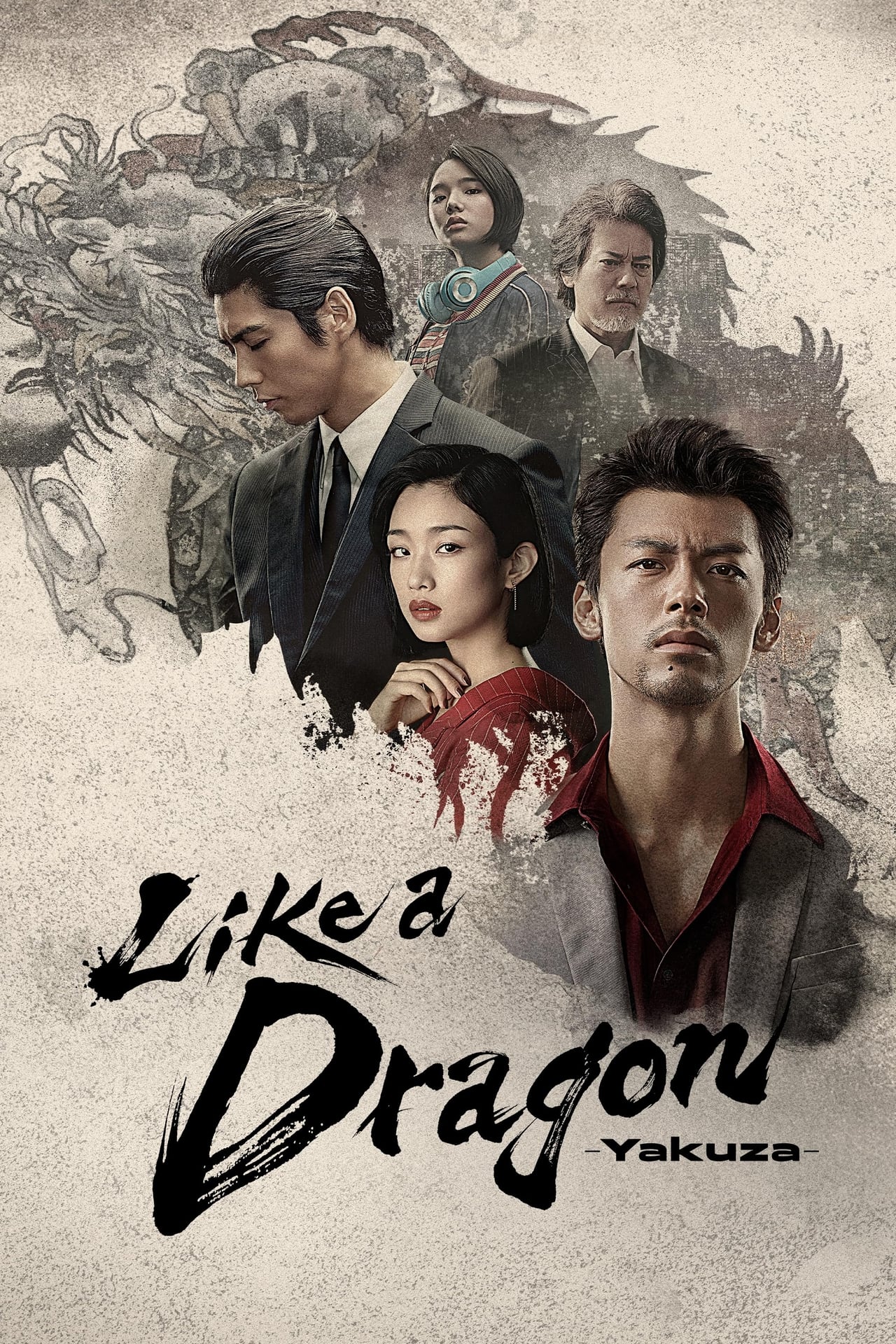 Serie Like a Dragon: Yakuza