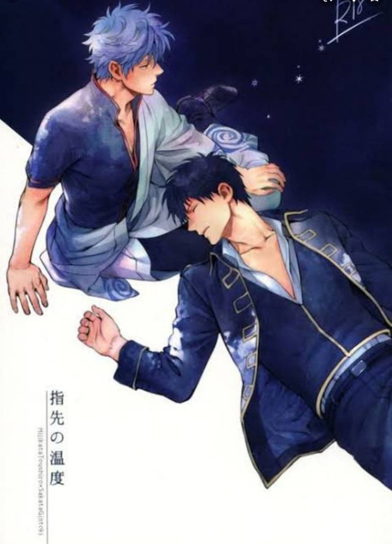 Social Gintama dj – Kimi Hikaru 