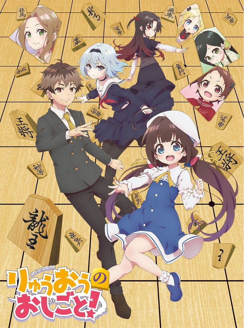 Serie Ryuuou no Oshigoto! - TioAnime